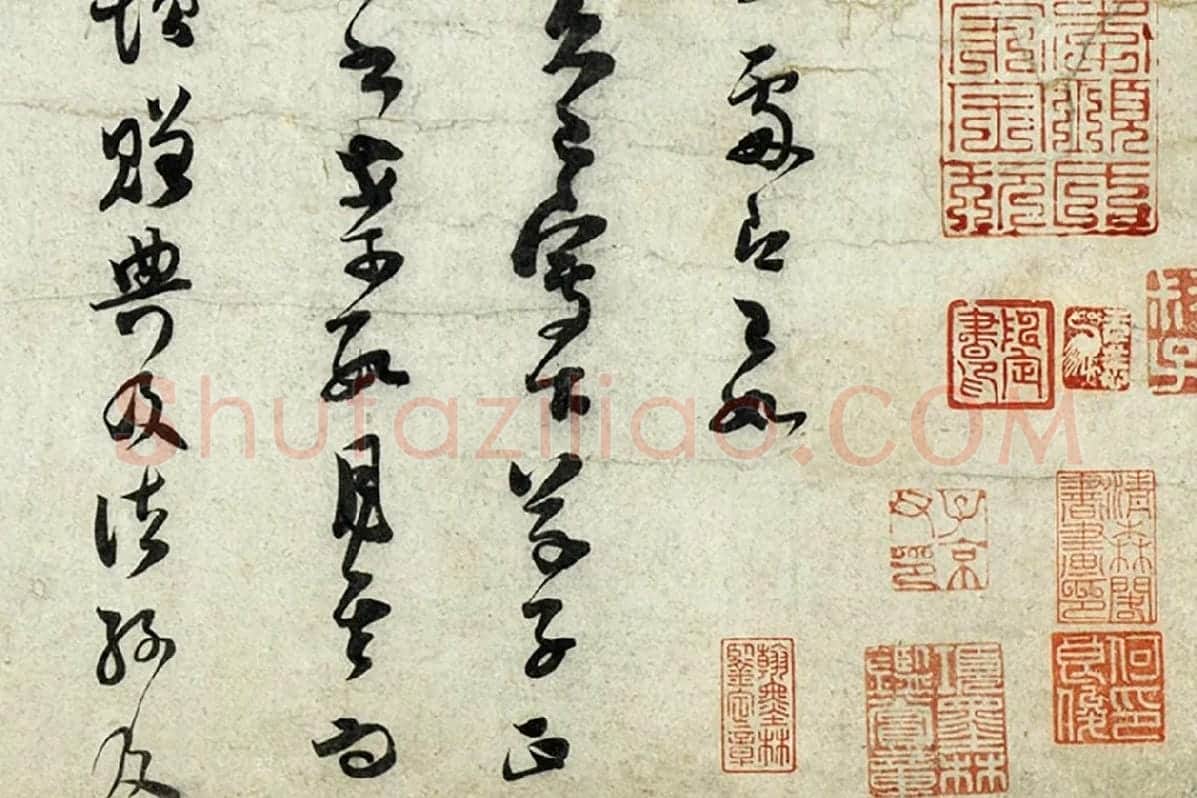 范成大草书尺牍《垂诲帖》局部 (2)