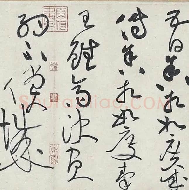 黄庭坚《廉颇蔺相如列传卷》 (18)