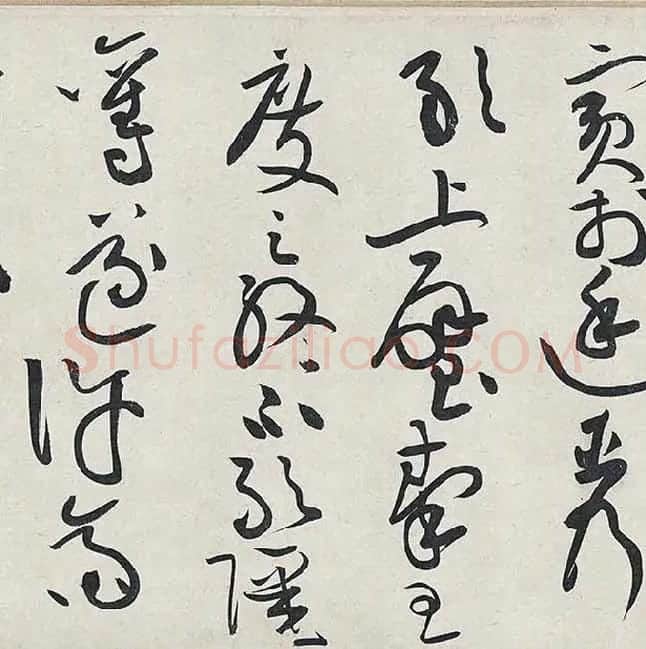 黄庭坚《廉颇蔺相如列传卷》 (19)
