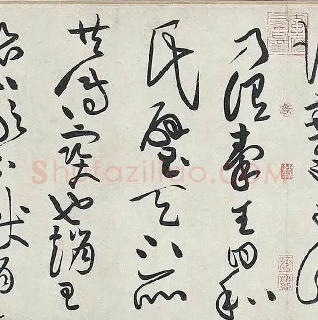 黄庭坚《廉颇蔺相如列传卷》 (21)