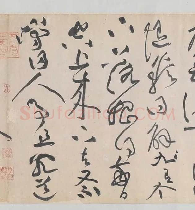 黄庭坚《诸上座帖》_09