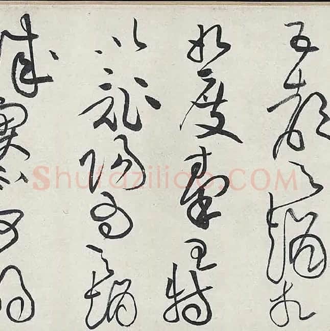 黄庭坚《廉颇蔺相如列传卷》 (22)