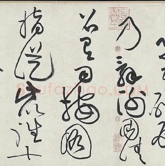 黄庭坚《廉颇蔺相如列传卷》 (23)
