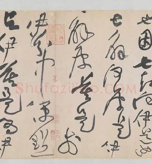 黄庭坚《诸上座帖》_13