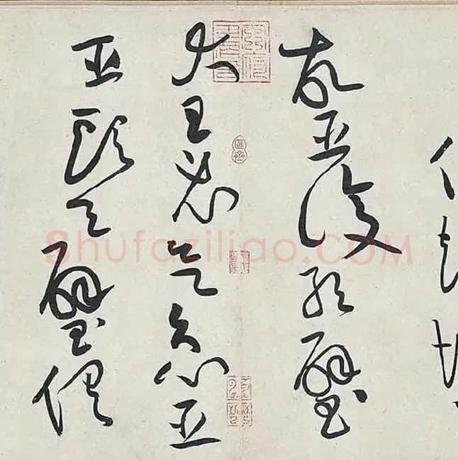 黄庭坚《廉颇蔺相如列传卷》 (25)