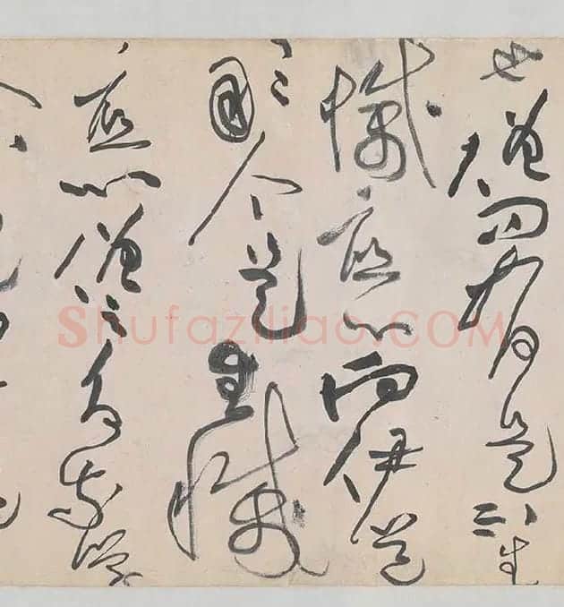 黄庭坚《诸上座帖》_16