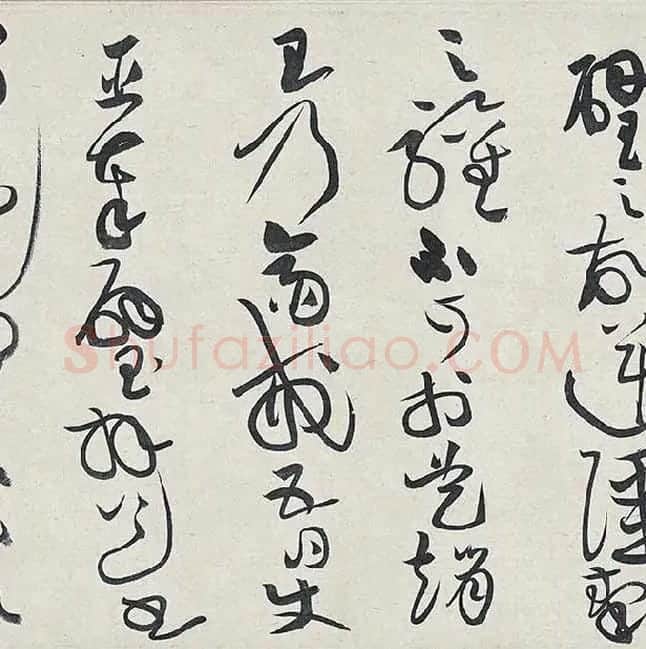 黄庭坚《廉颇蔺相如列传卷》 (28)