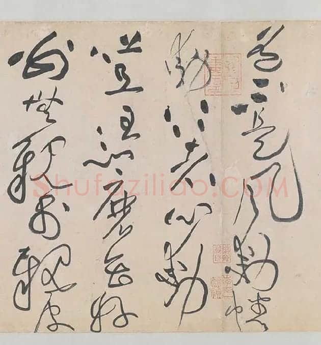 黄庭坚《诸上座帖》_17