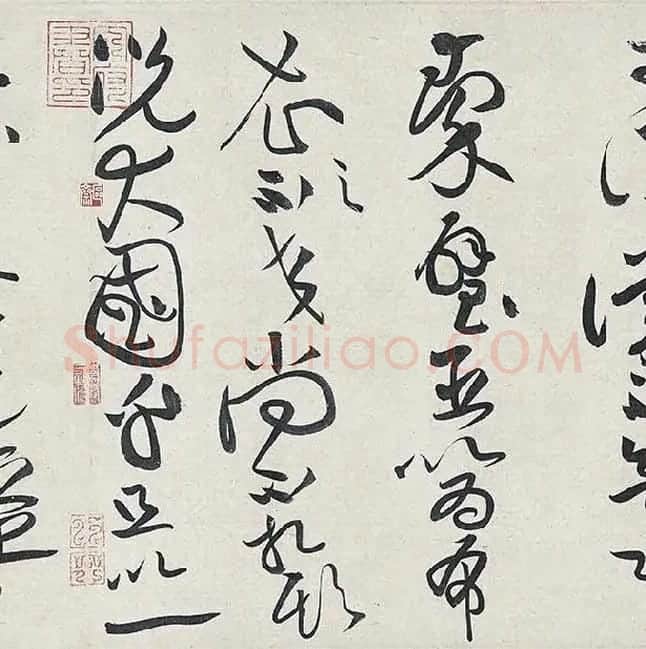 黄庭坚《廉颇蔺相如列传卷》 (29)