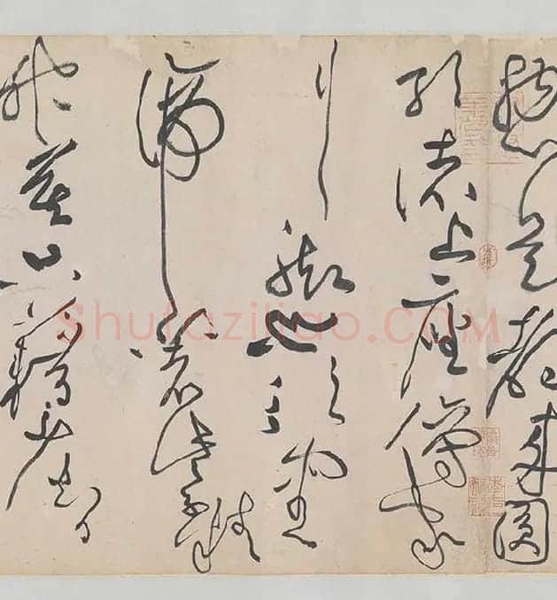 黄庭坚《诸上座帖》_19