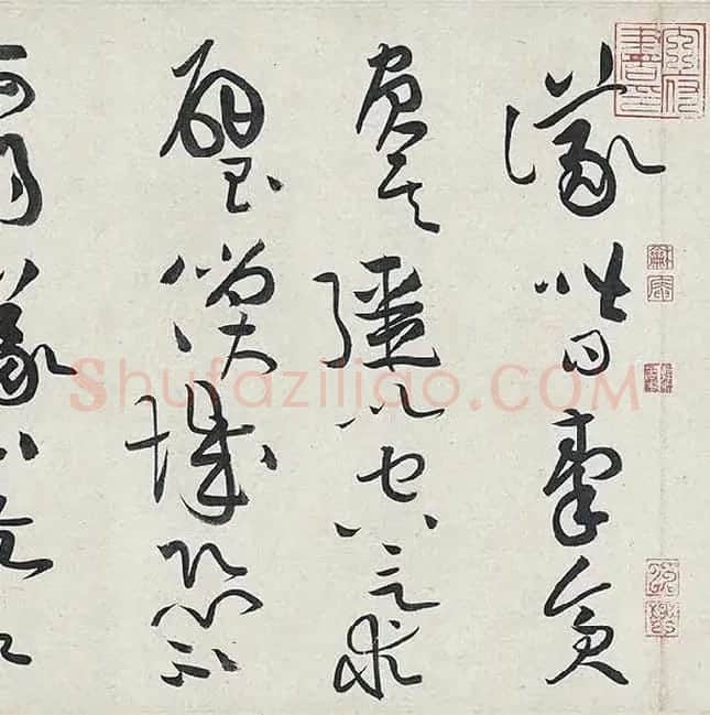 黄庭坚《廉颇蔺相如列传卷》 (30)