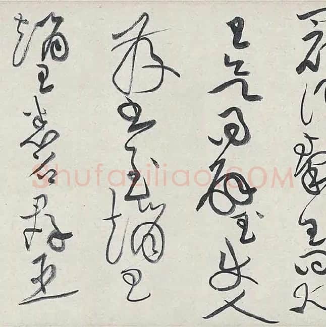黄庭坚《廉颇蔺相如列传卷》 (31)