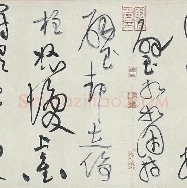 黄庭坚《廉颇蔺相如列传卷》 (32)