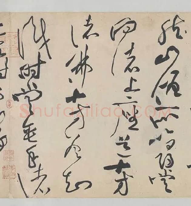 黄庭坚《诸上座帖》_22