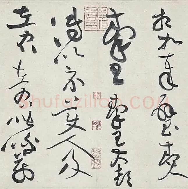 黄庭坚《廉颇蔺相如列传卷》 (34)