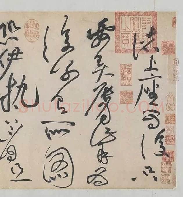 黄庭坚《诸上座帖》_25