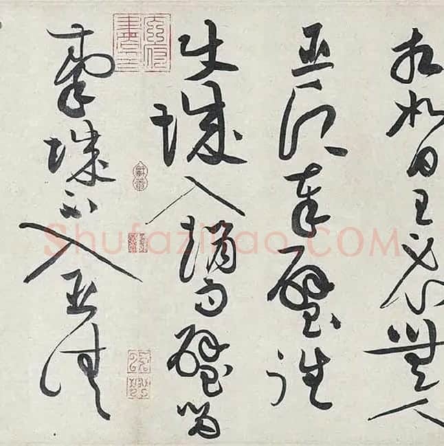 黄庭坚《廉颇蔺相如列传卷》 (36)