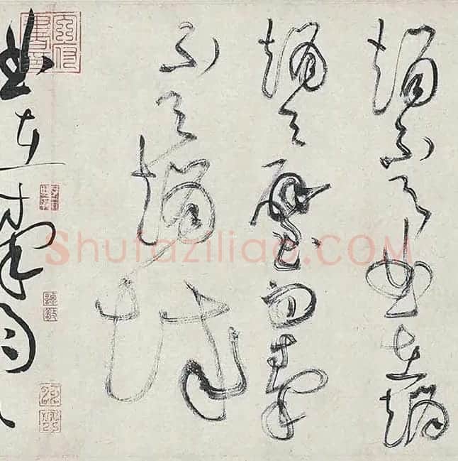 黄庭坚《廉颇蔺相如列传卷》 (38)