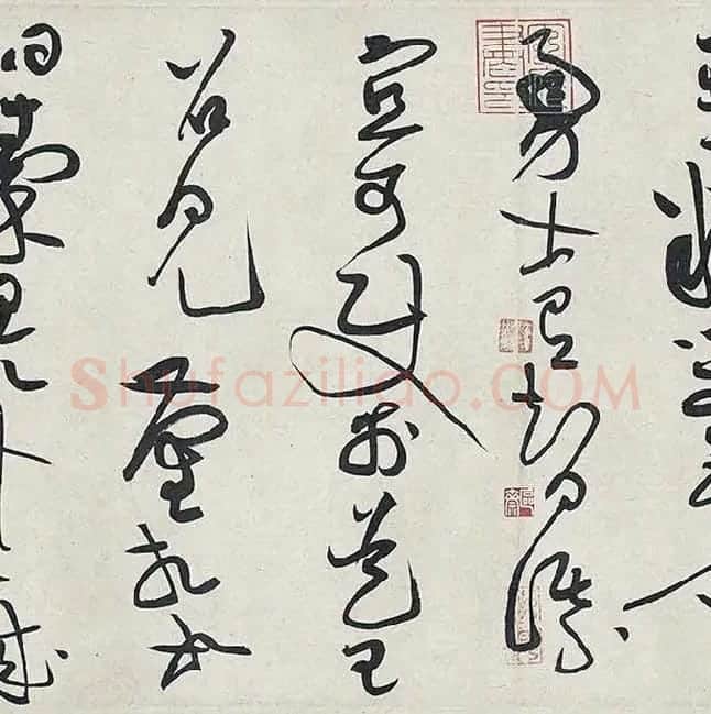 黄庭坚《廉颇蔺相如列传卷》 (41)