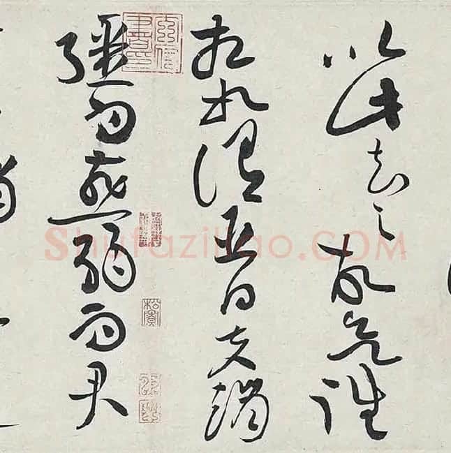 黄庭坚《廉颇蔺相如列传卷》 (45)
