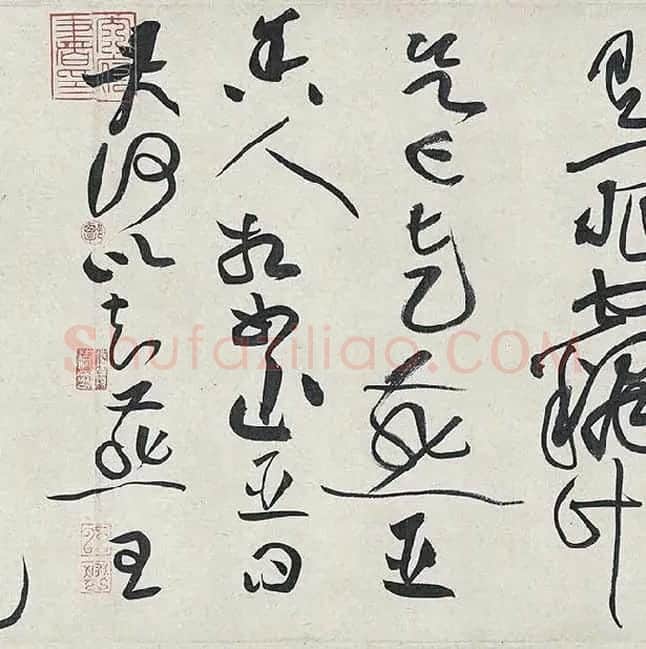 黄庭坚《廉颇蔺相如列传卷》 (47)