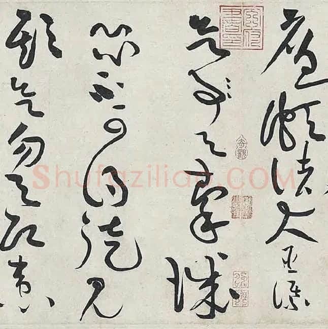 黄庭坚《廉颇蔺相如列传卷》 (50)