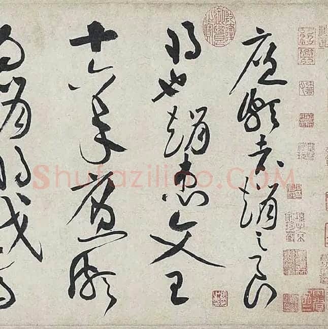 黄庭坚《廉颇蔺相如列传卷》 (55)