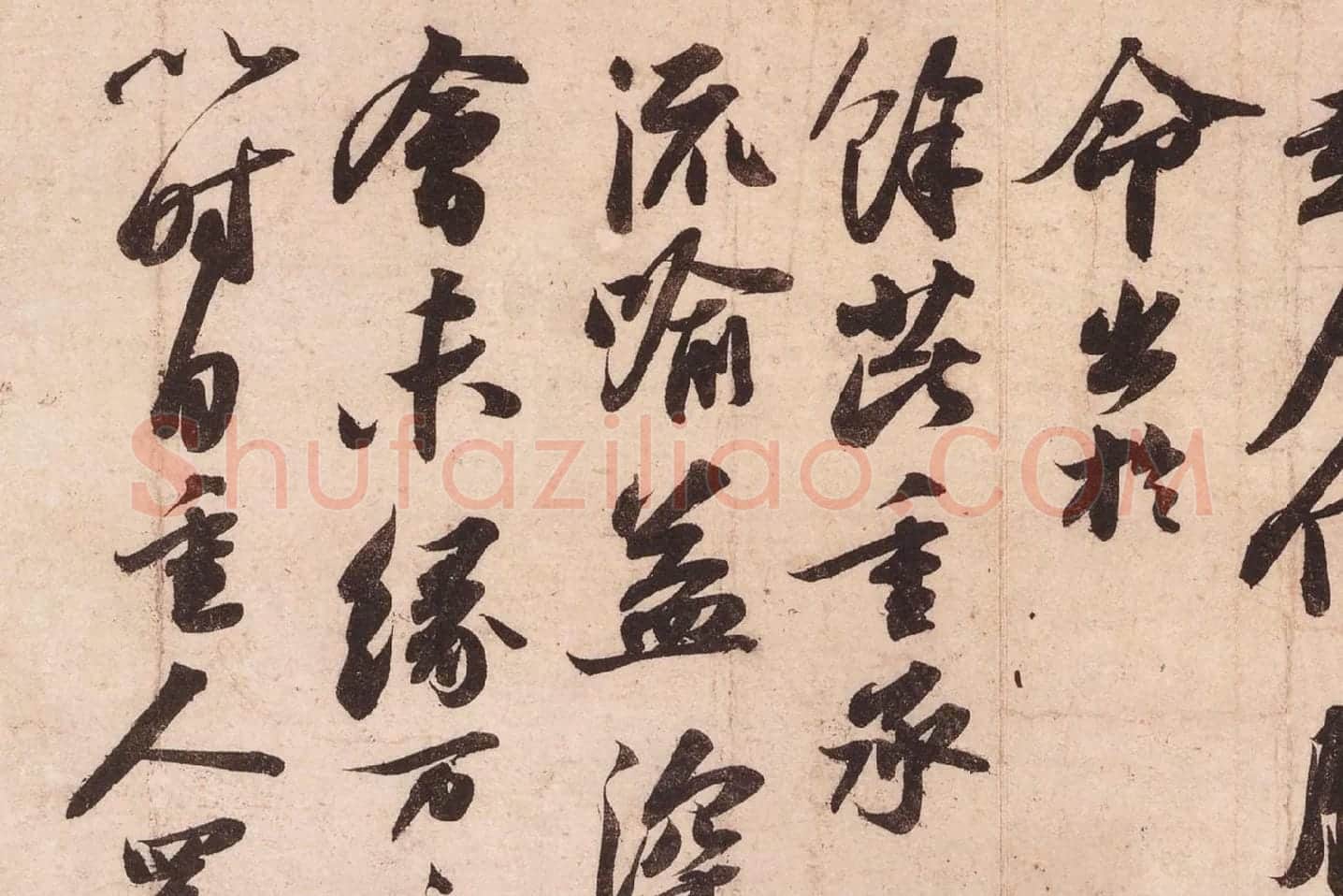 苏轼行书尺牍《致长官董侯尺牍(获见帖)》局部 (2)