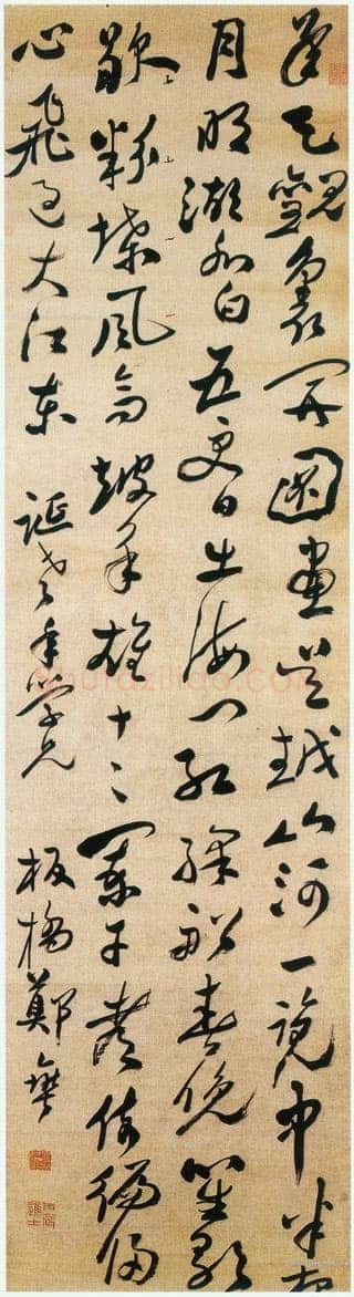 郑燮(郑板桥)《草书诗轴》纸本草书 77×52cm 广东省美术馆藏