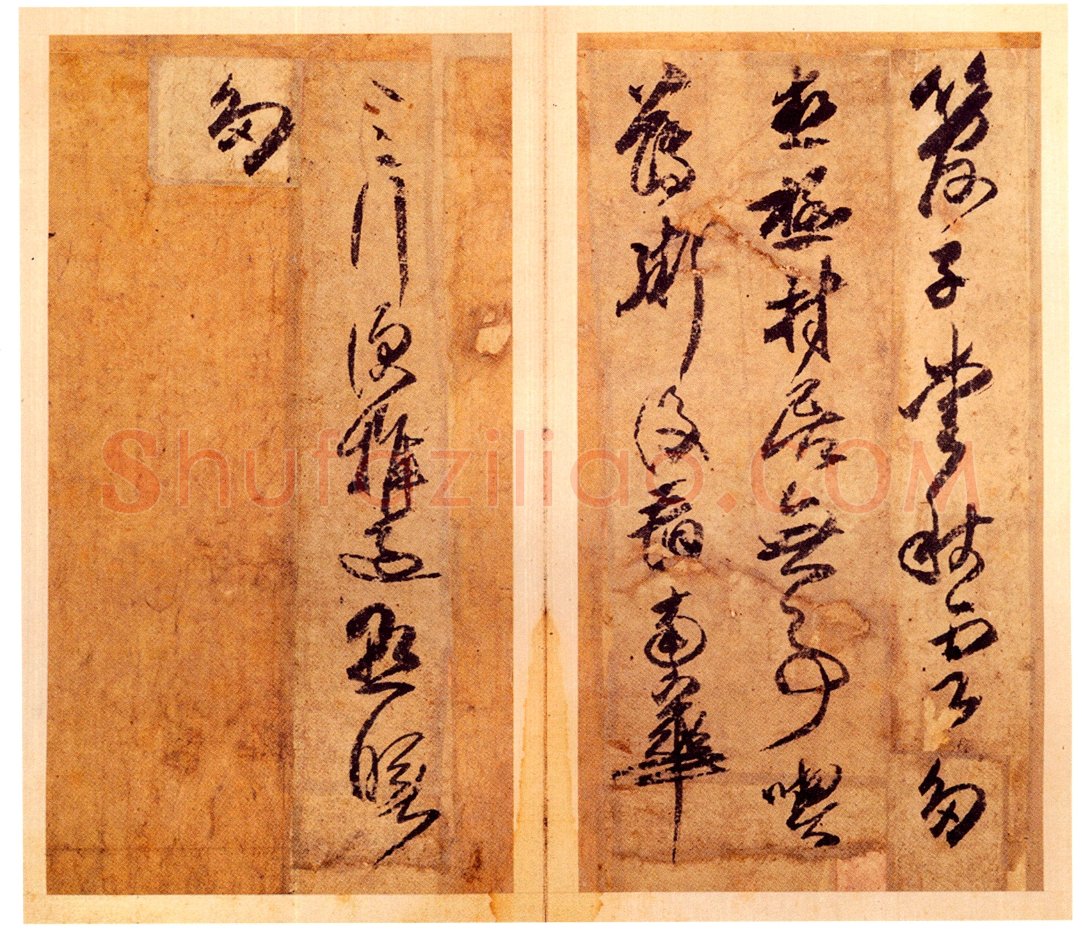 傅山《各体书册》册 纸本 29cm×15cm×2×12 山西省博物院藏