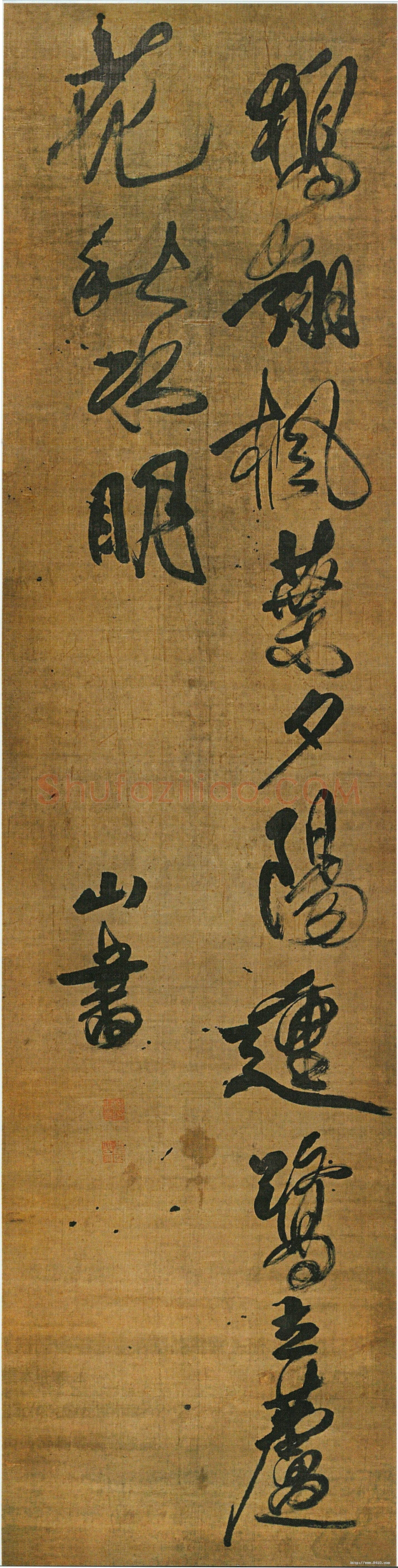 傅山《行草书陶岘西塞山下回舟作诗》轴 绢本 164cm×43cm 山西省博物院藏