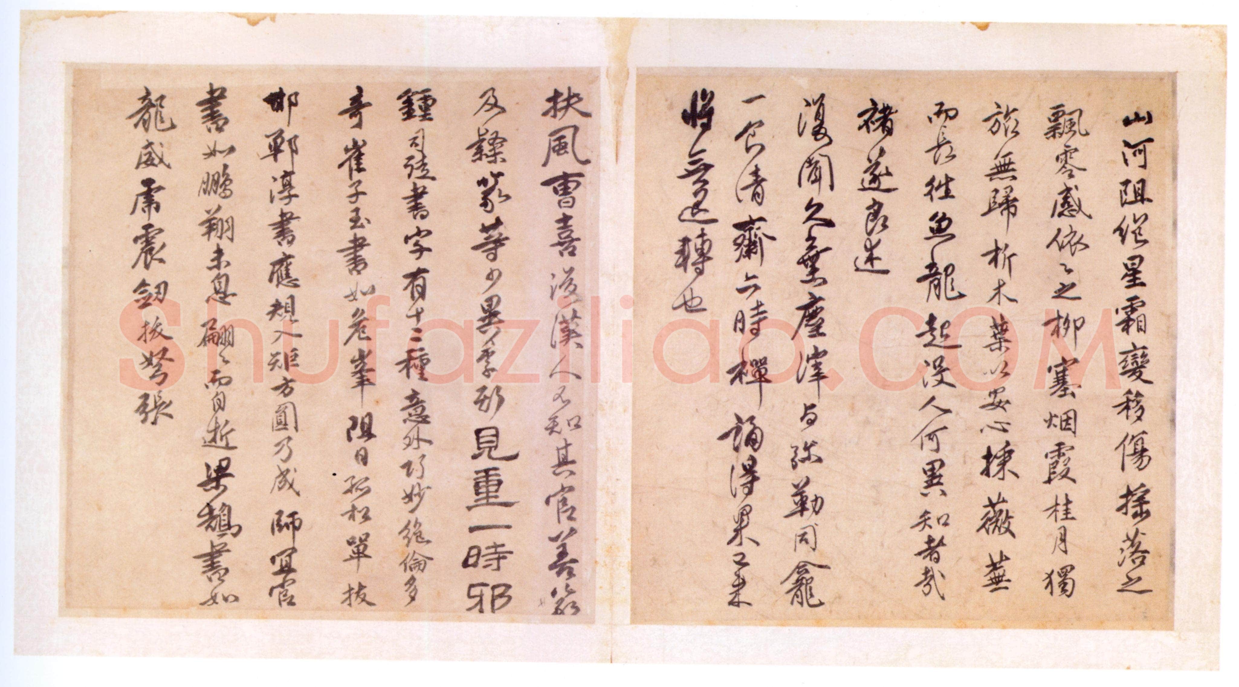 傅山《行草临帖书册》册 纸本 32cm×32cm×2×8 山西省博物院藏