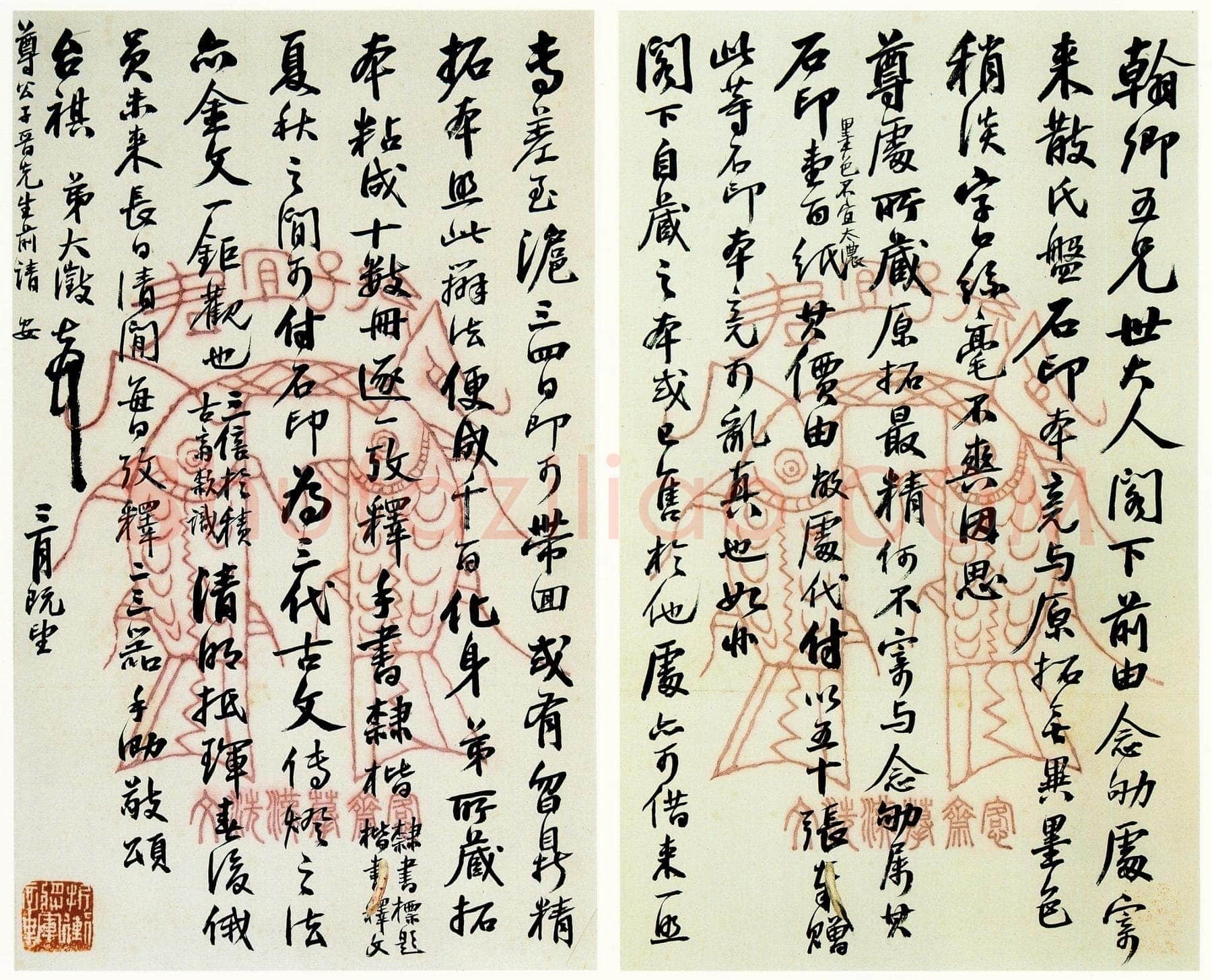 吴大澂行书致徐熙二十六札之18