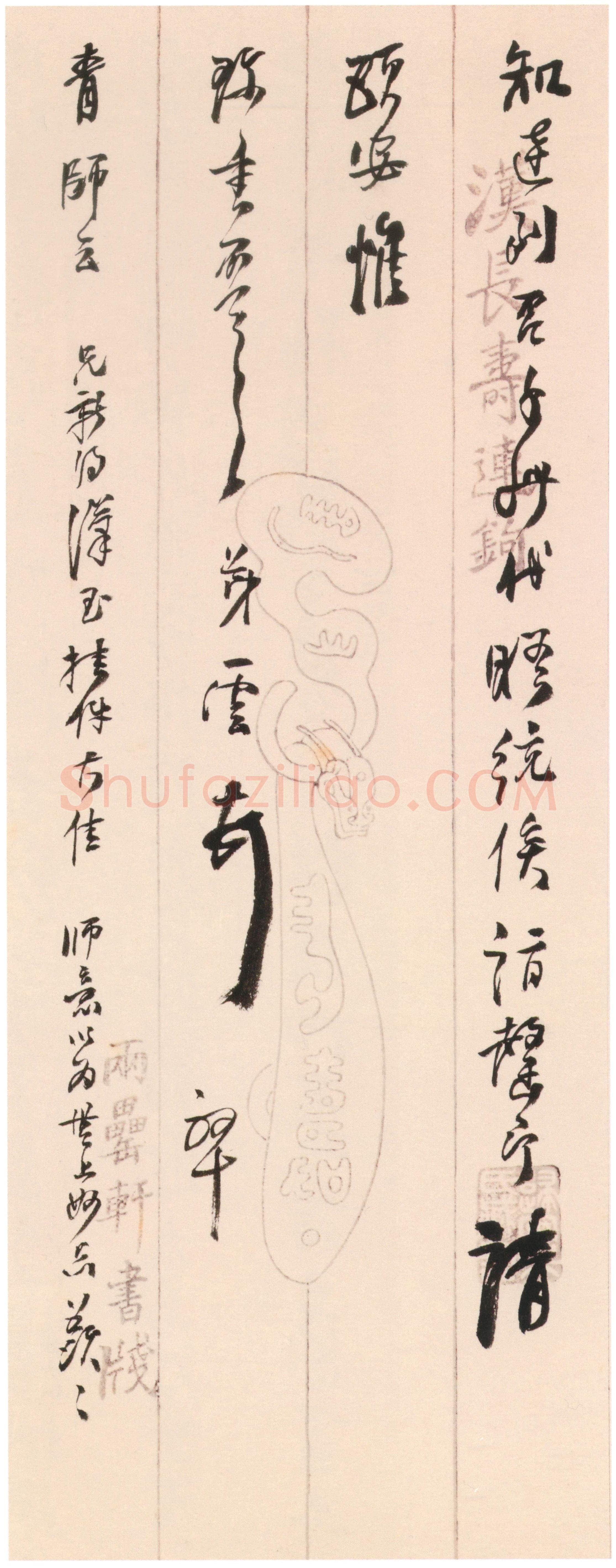 吴雲《行草书手札册》纸本行草书 23.8×9.2cm×25开 上海博物馆藏