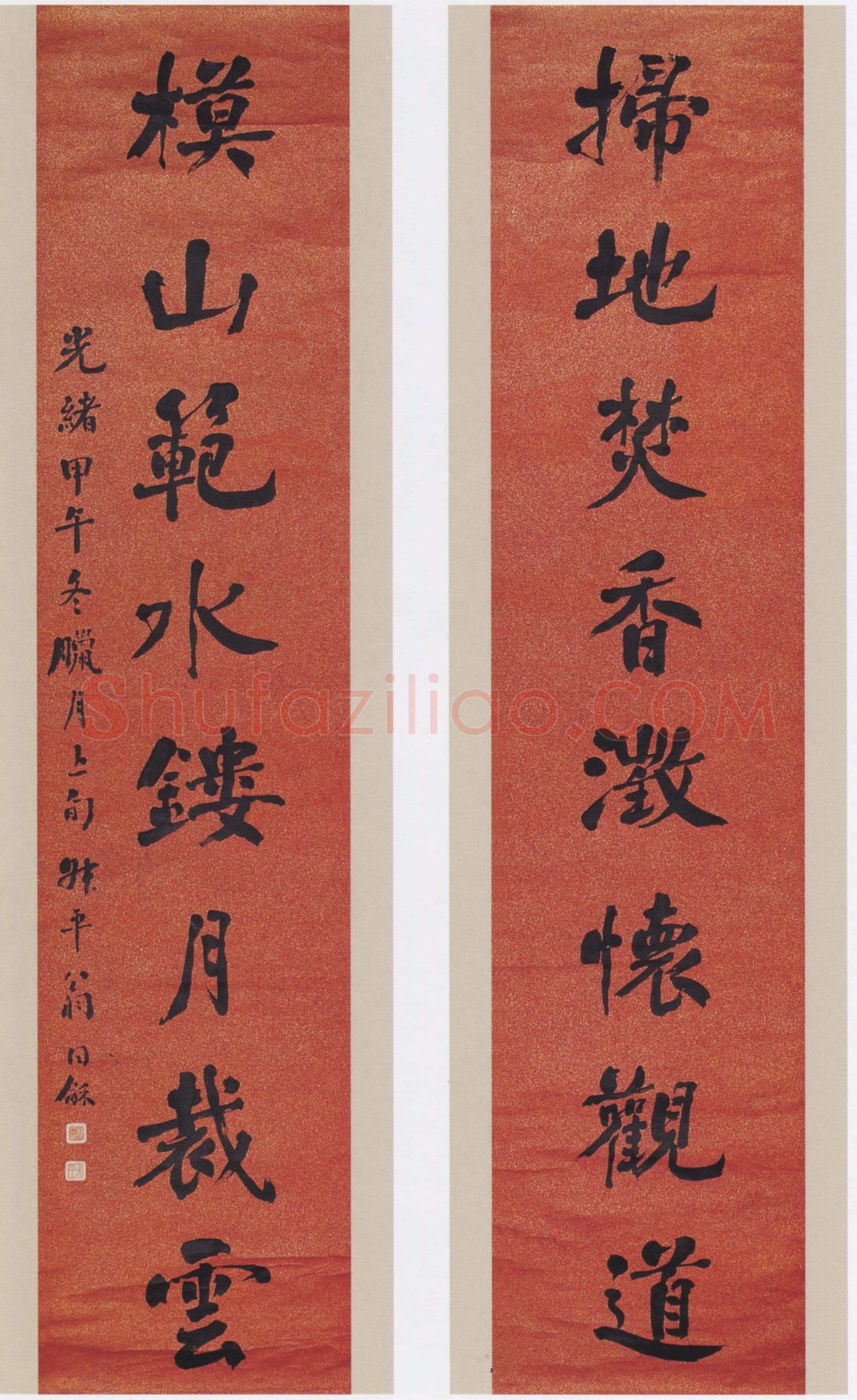 翁同龢《行书扫地模山八言联》纸本行书 260.4×57.9cm×2 苏州博物馆藏