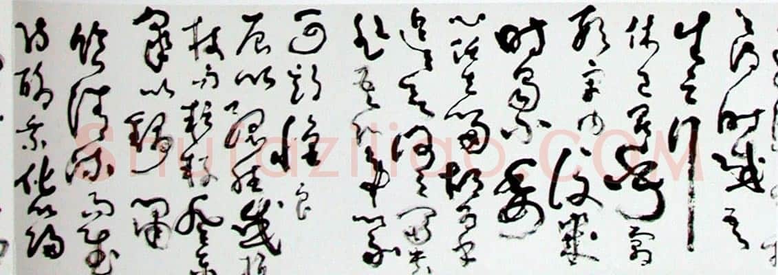 刘海粟草书归去来辞卷