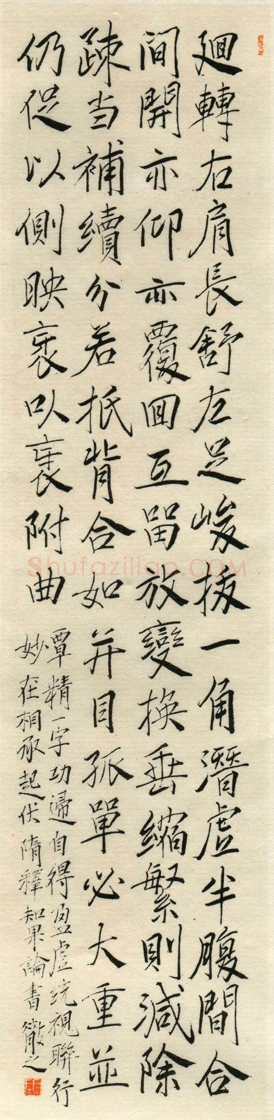 林散之《楷书节录智果书颂》纸本楷书 127×29cm 1953年 马鞍山林散之艺术馆藏