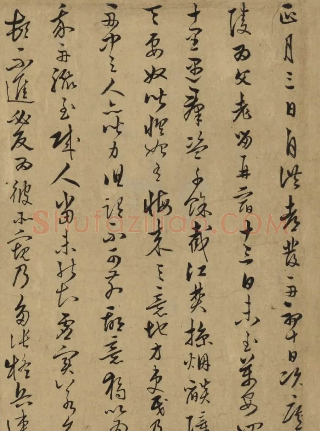 王守仁行草书《与日仁诸弟书》 | 书法名家作品欣赏