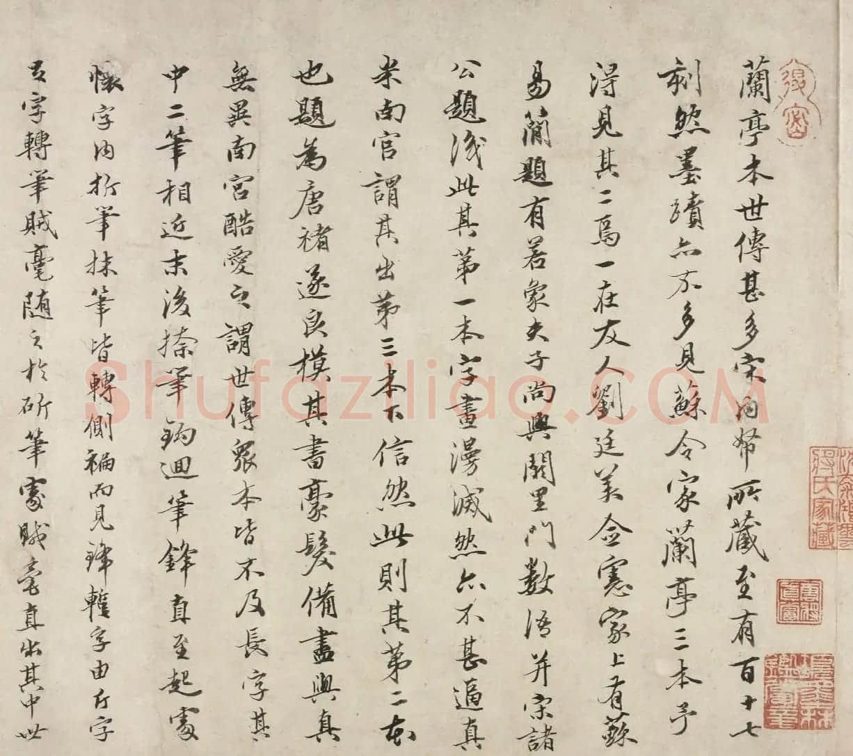 明代书法家陈鉴题跋墨迹3幅 | 书法名家作品鉴赏