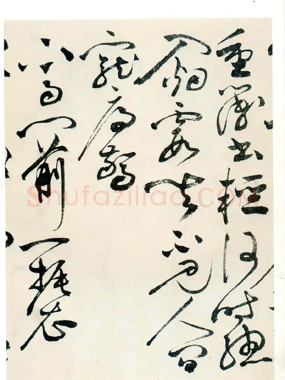 祝允明草书墨迹欣赏《自书诗卷》 | 名家书法作品赏析