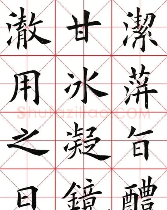 田英章楷书九成宫米字格大字版 | 软笔楷书字帖