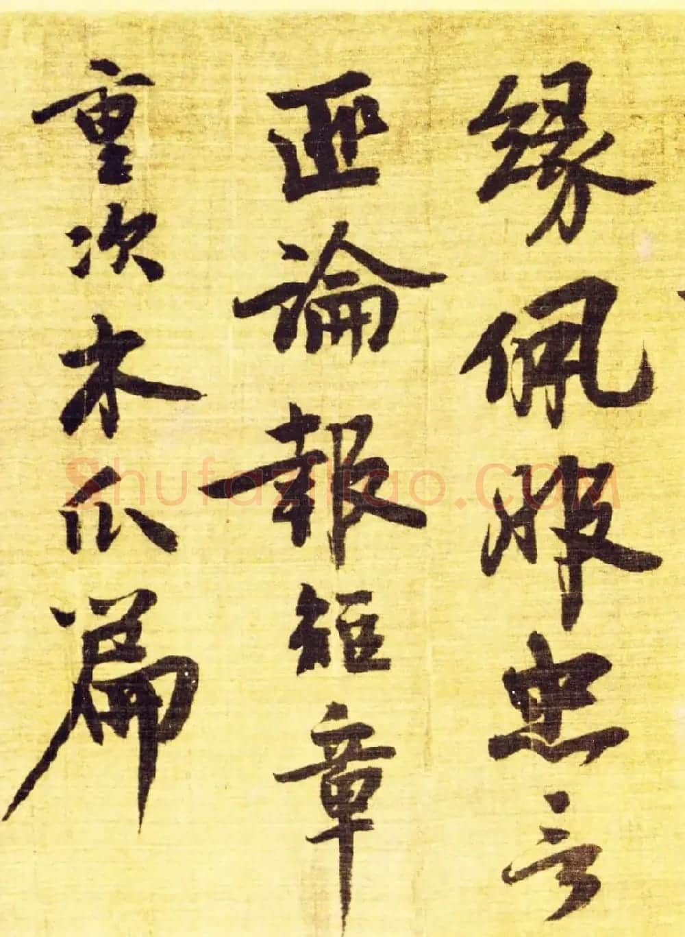 苏轼王诜《烟江叠嶂图诗跋》书画长卷欣赏 | 书法长卷