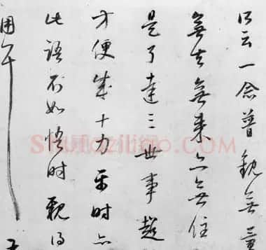 董其昌书法《行草书卷》欣赏 | 书法碑帖