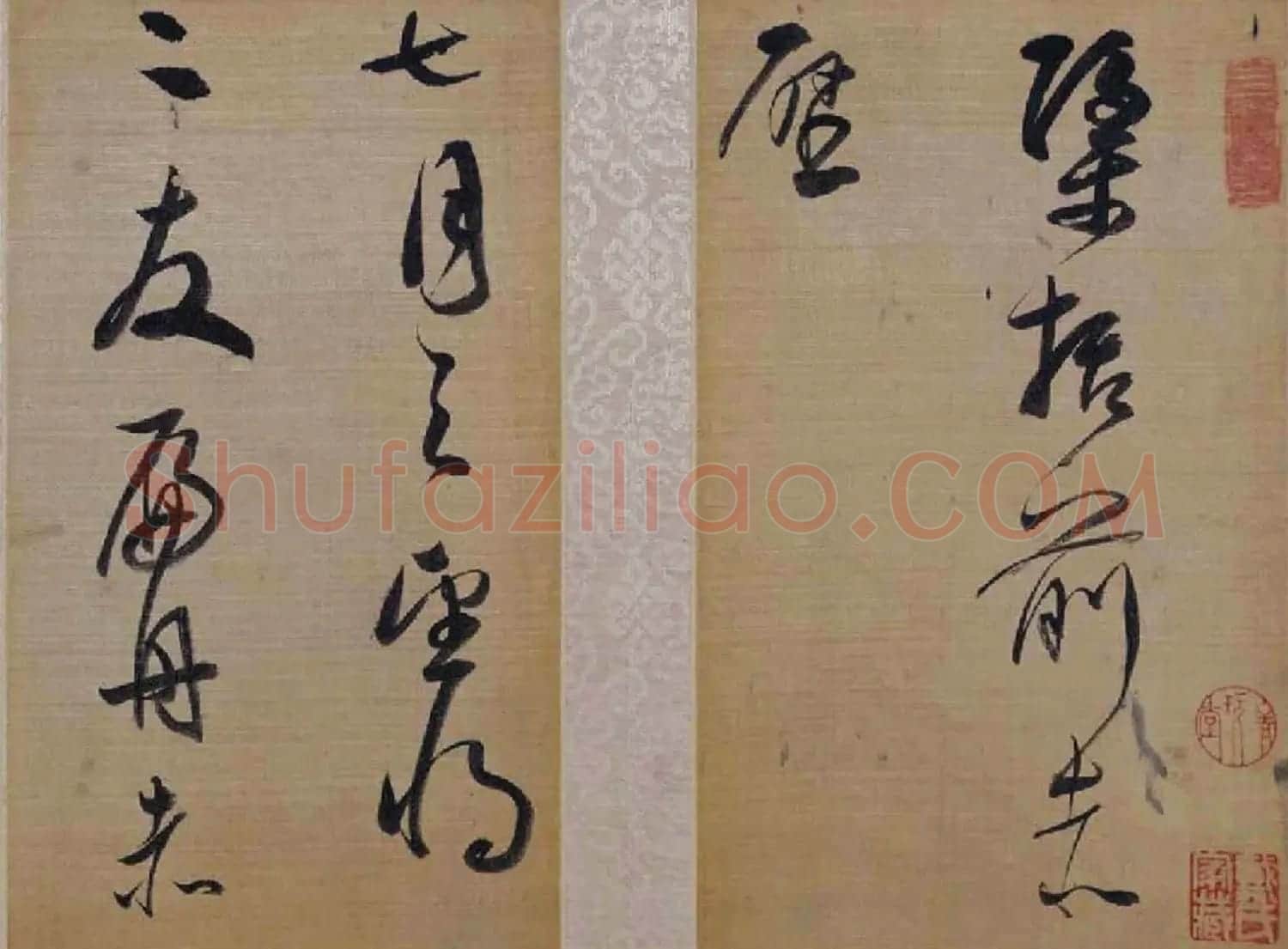 董其昌草书欣赏《櫽括前赤壁词》2种 | 名家书法作品精选