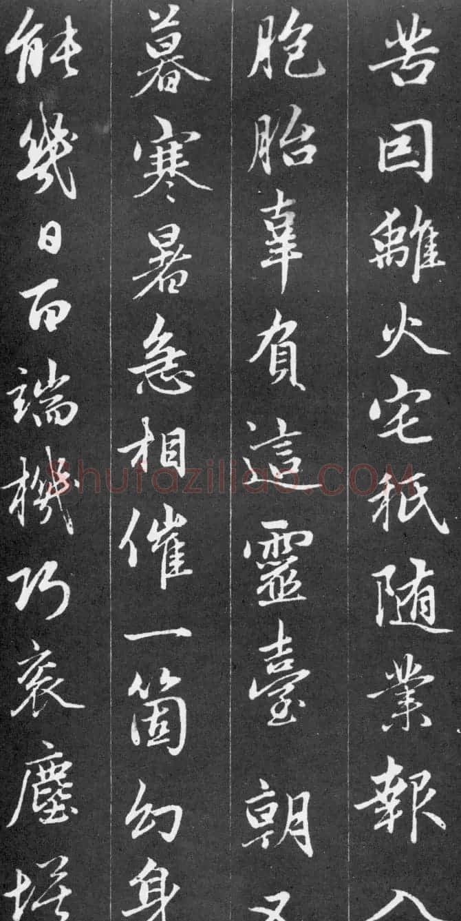 赵孟頫56岁行书《江南净土词十二首》 | 名家书法作品赏析