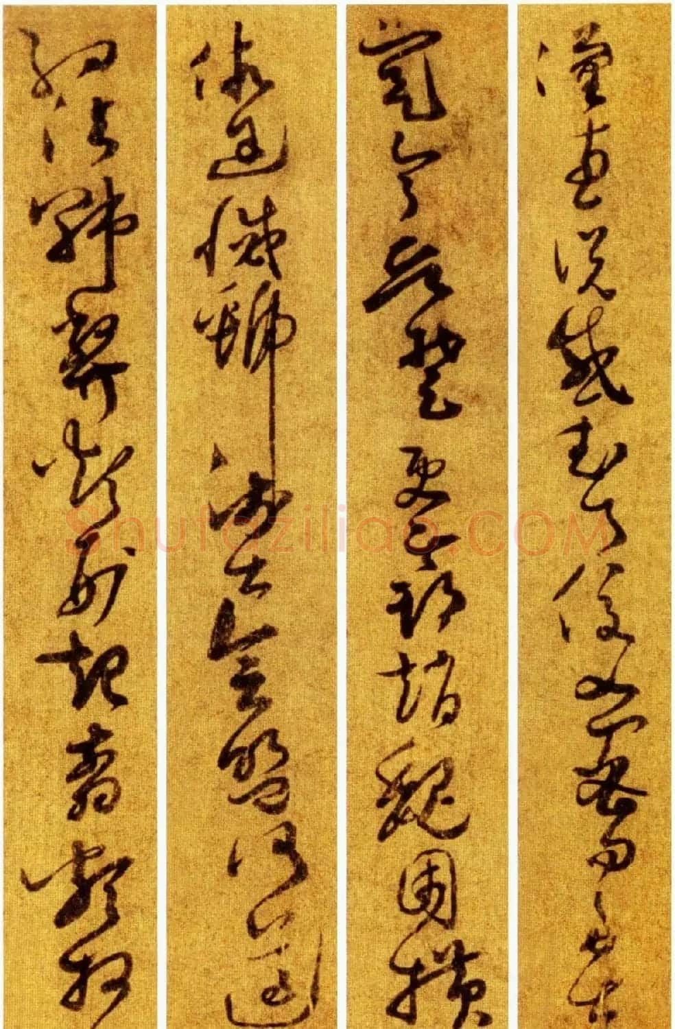 孙过庭草书《千字文》附王诜题跋 | 书法长卷