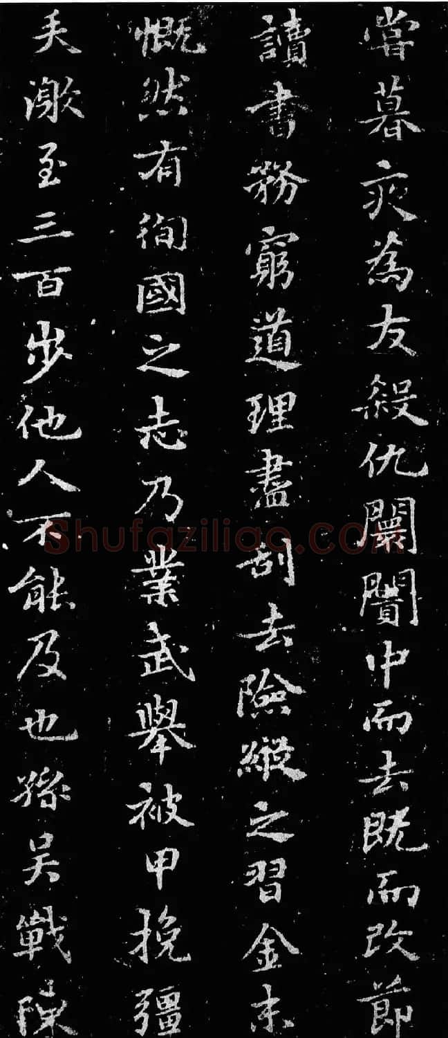 赵孟頫34岁小楷《鲜于光祖墓志》附题跋 | 书法名家作品鉴赏