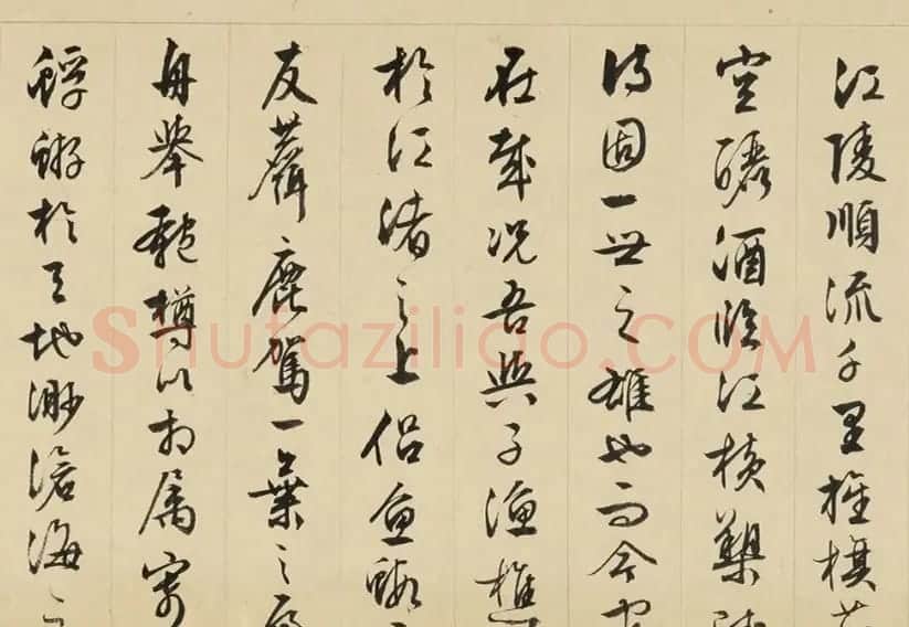 文征明(款)行书《前赤壁赋》 | 软笔书法作品