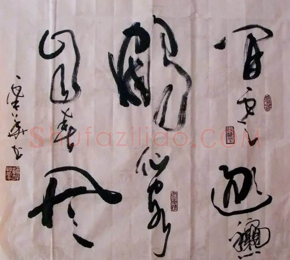广西谭华行草书法作品欣赏 | 软笔书法作品