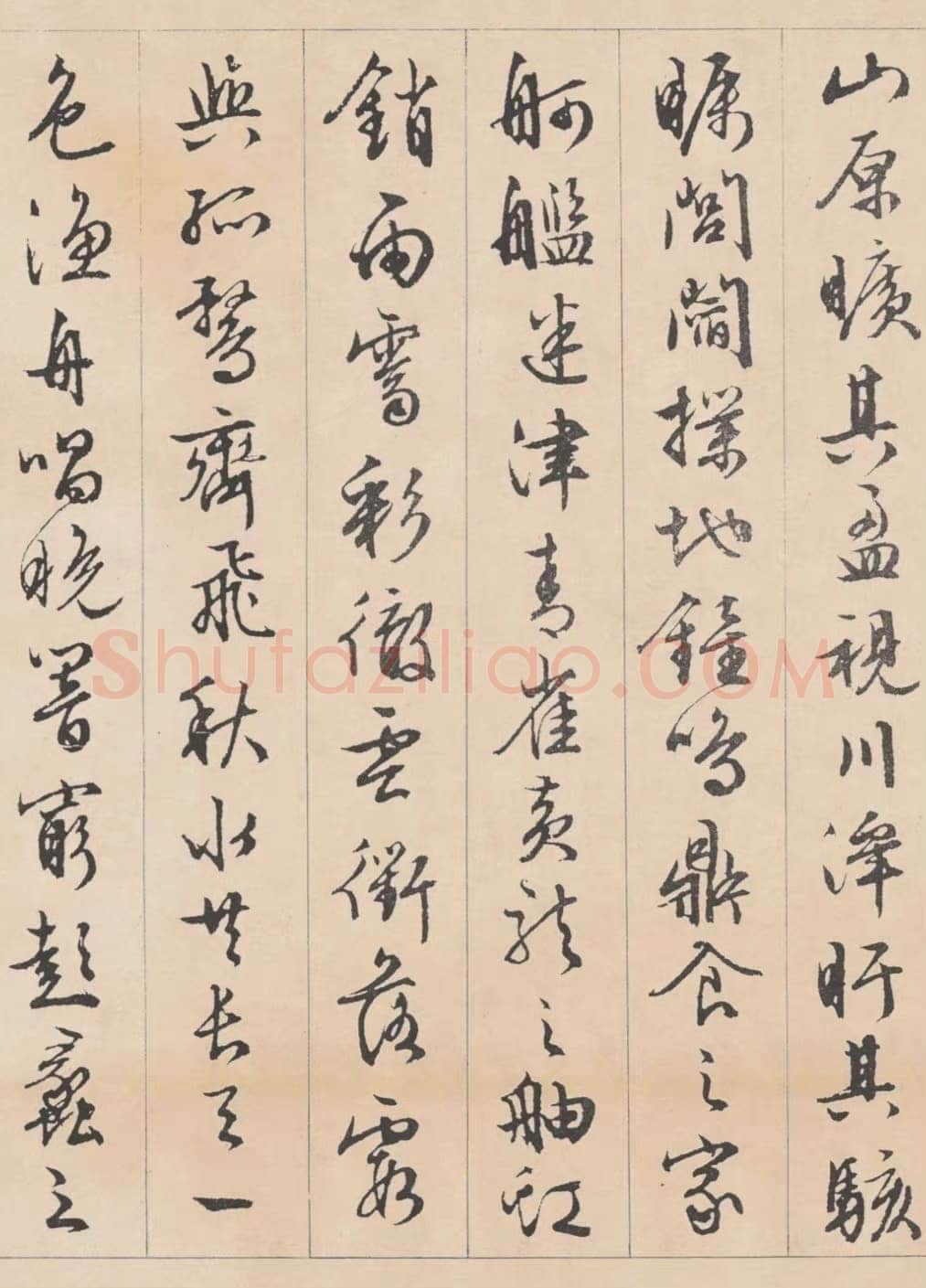 文徵明《行书滕王阁记》